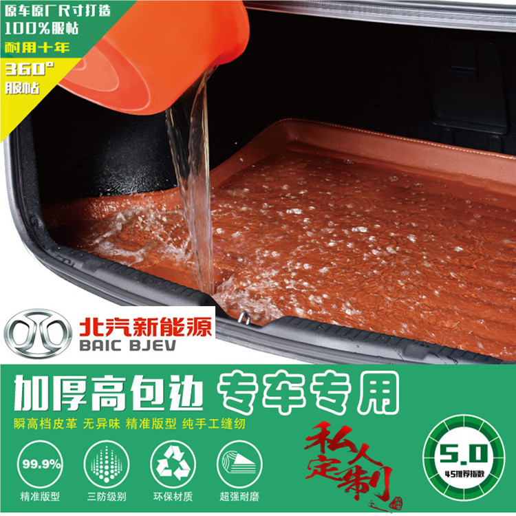 ±±ÆûÐÂÄÜÔ´EC180/EC200/EU400/EX360/EU260/EV160Æû³µºó±¸Ï䵿×Ó