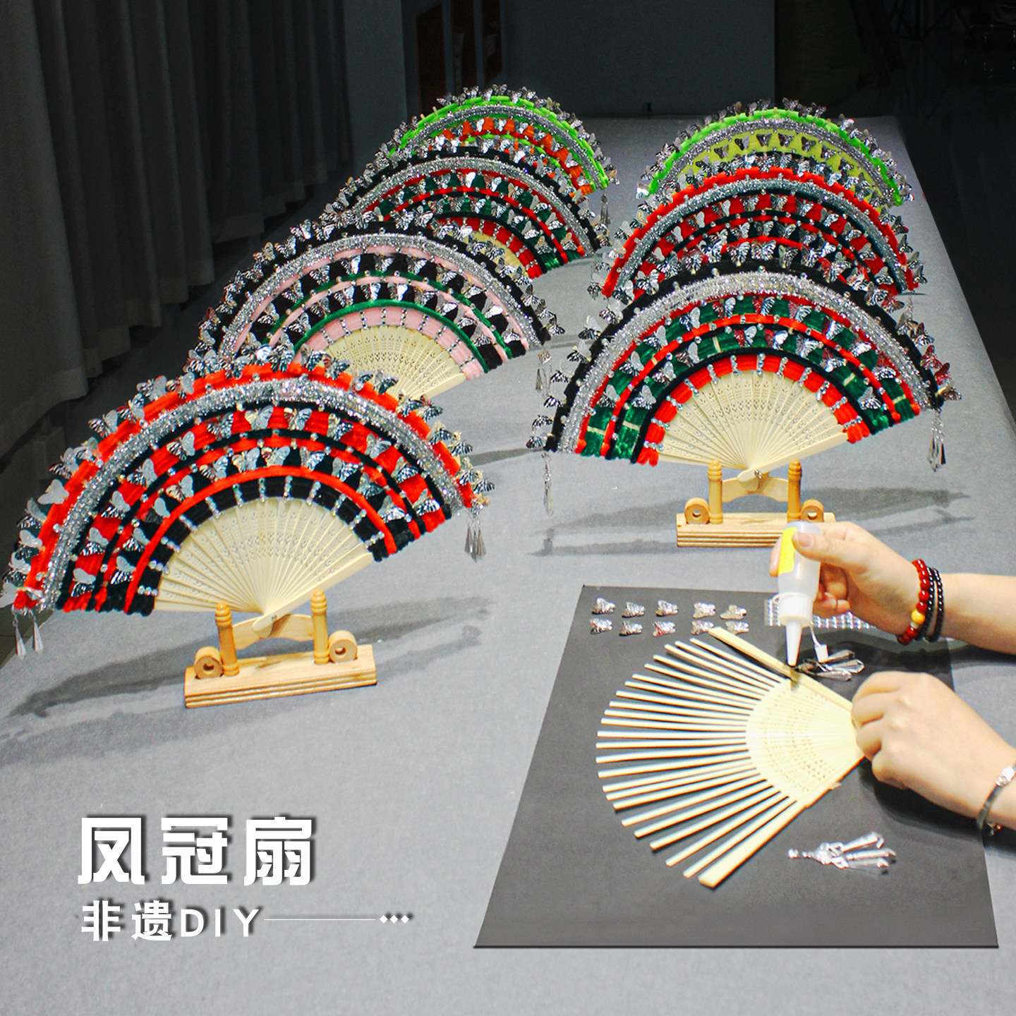 京剧凤冠手工diy非遗扇子图片