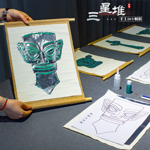 三星堆青铜面具diy非遗锡纸画