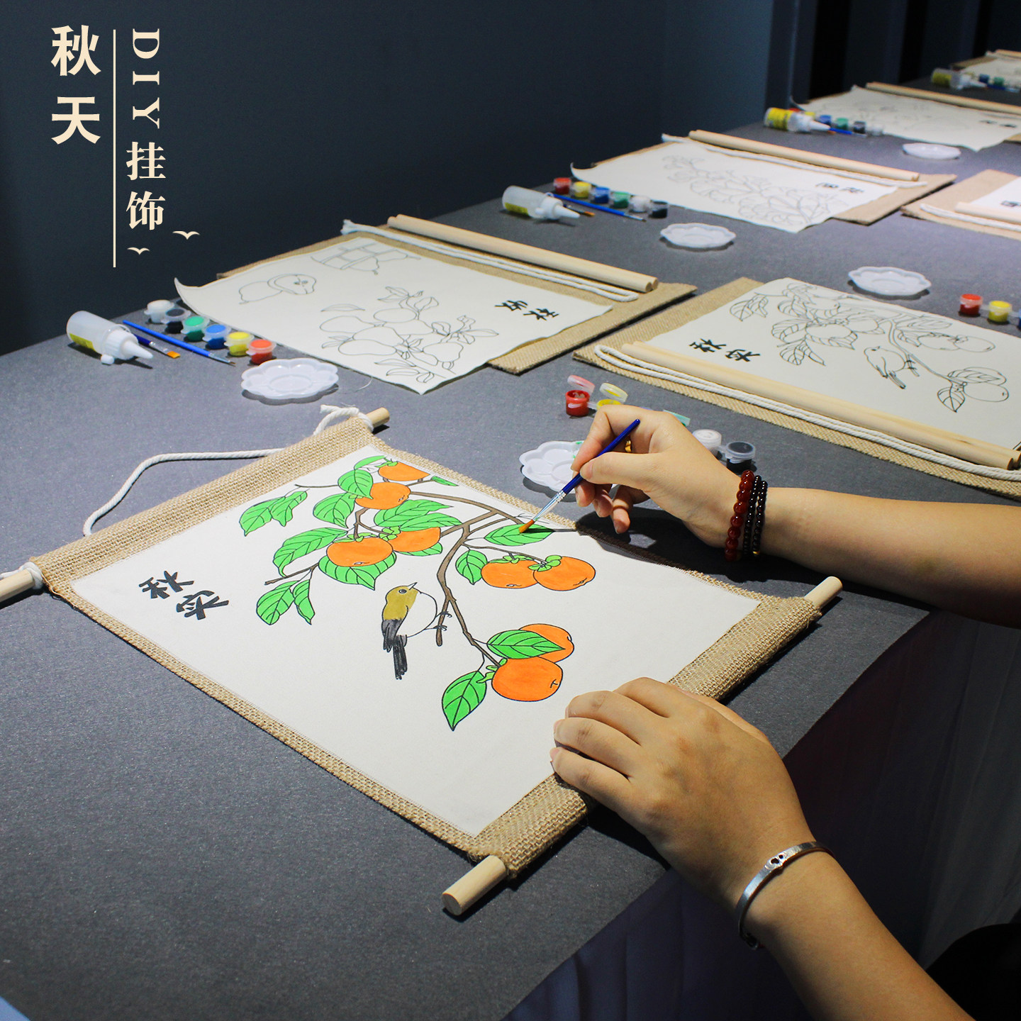 秋天的手工作品diy涂色挂饰材料包幼儿园环创秋收秋季丰收主题