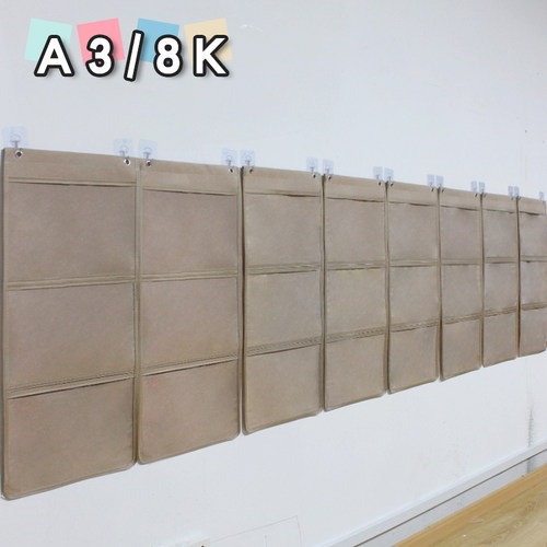 A3幼儿园绘画作品展示袋