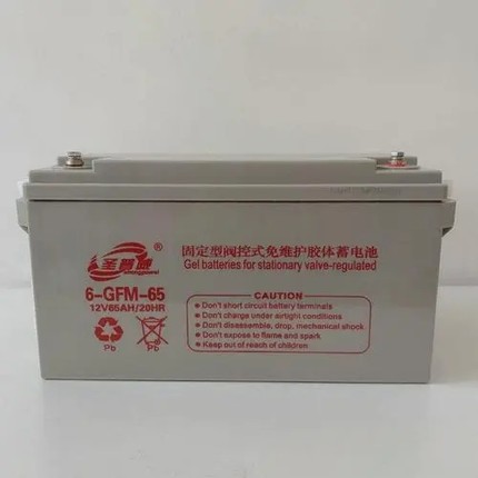 圣普威蓄电池6-GFM-65直流屏12V65AH胶体UPS/EPS电源用铅酸免维护