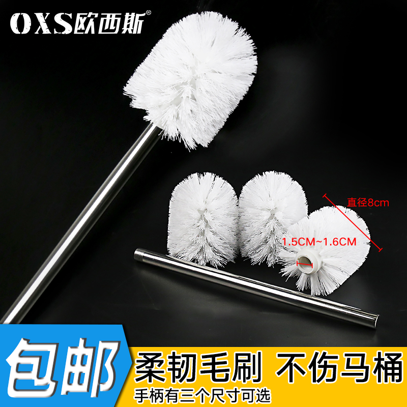 马桶刷头去死角圆头细螺纹替换加密刷头去污洁厕刷不锈钢马桶刷子