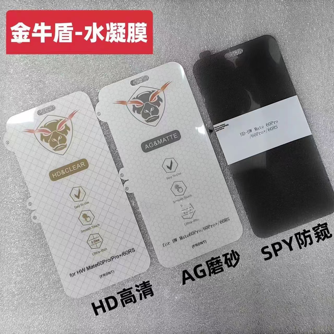 适用OPPO Reno12 Pro A1 A2 A3pro金牛盾水凝膜Find X7Ultra X8Pro Reno11软膜