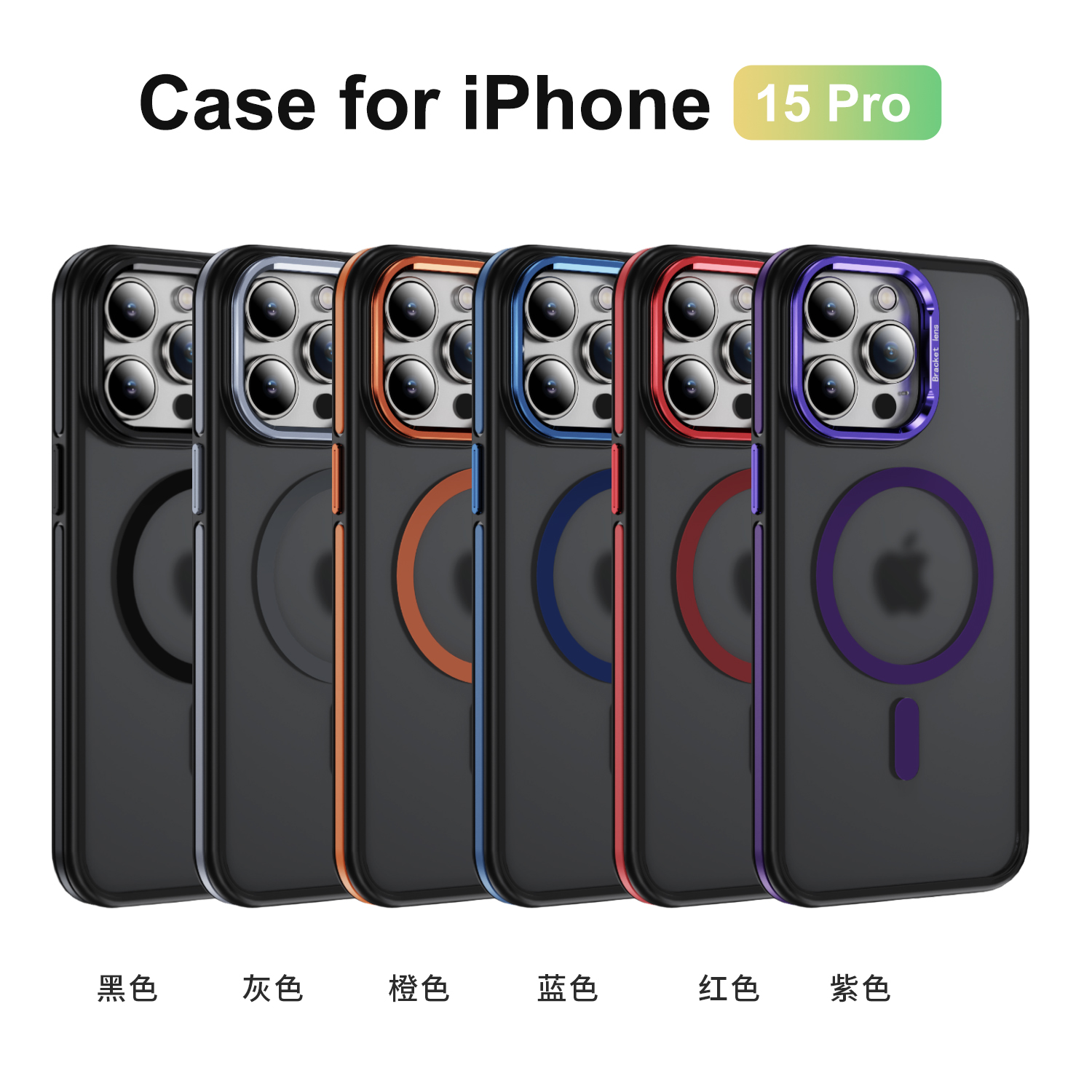 适用 苹果 iPhone11 12 13 14+ 15+ 16+ Pro Max 手机壳 双色烟灰肤感磁环支架手机壳壳保护套