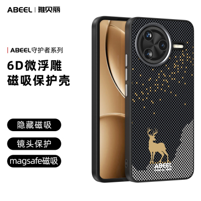 适用 Redmi 红米K80 Pro 冠军版 手机壳 守护者系列6D微浮雕磁吸壳保护套