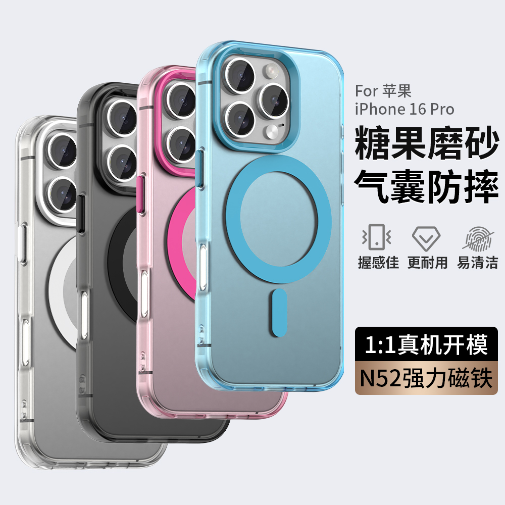 IMD软壳适用三星A16 5G磨砂纯色A06 4G肤感高级感气囊防摔S25 plus保护壳S24摄像头大孔S23 PLUS磁吸手机壳