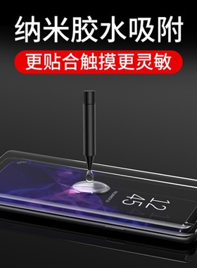 适用一加Ace2 UV钢化膜one Plus11曲面全屏版化学3D玻璃膜1+10pro