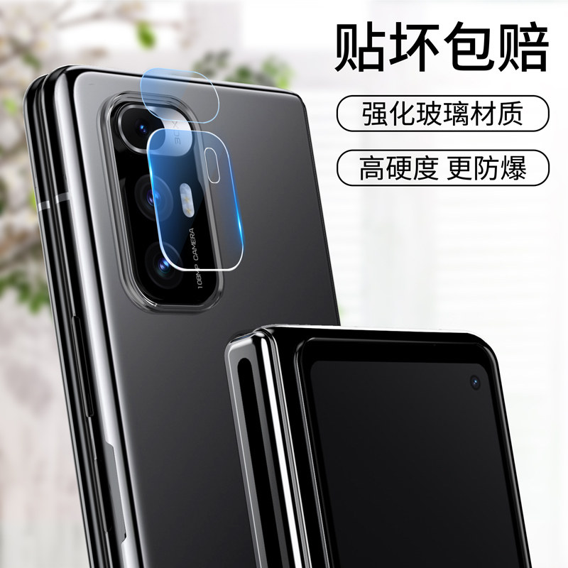 适用小米MIX Fold折叠屏手机镜头保护膜摄像头高清钢化防摔防划痕使用感如何?