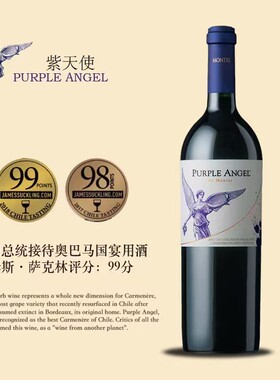 蒙特斯红酒三剑客紫天使欧法M富乐干红葡萄酒750ml智利十八罗汉