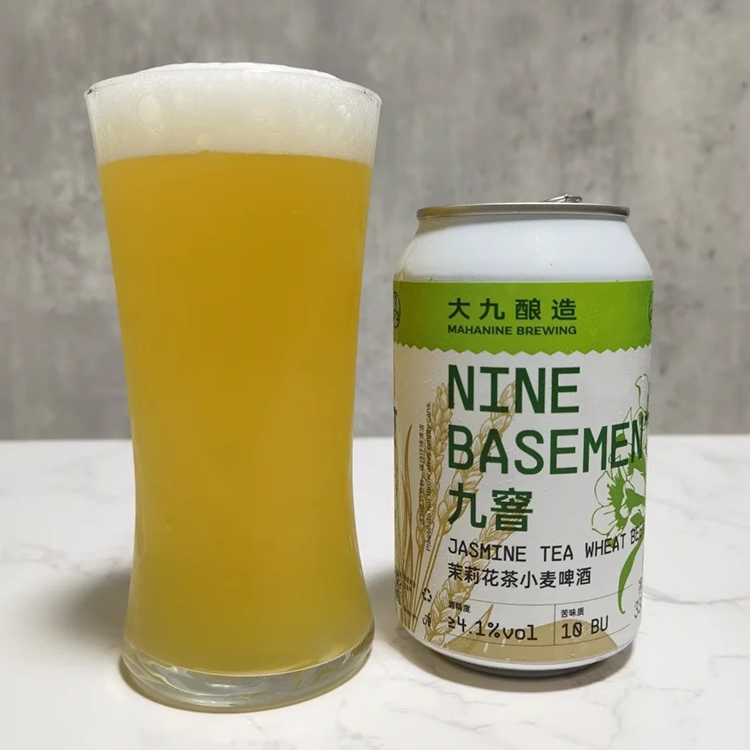 大九酿造 九窨茉莉花茶小麦国产精酿茶味清爽啤酒鲜啤330ml*6罐