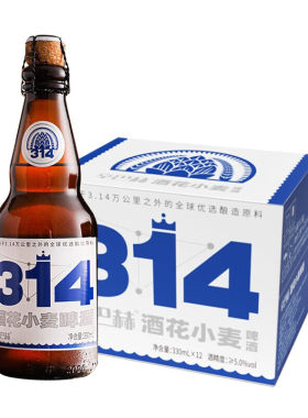辛巴赫精酿314酒花小麦啤酒330ml 12瓶国产高端珠峰艾尔OAK橡木桶