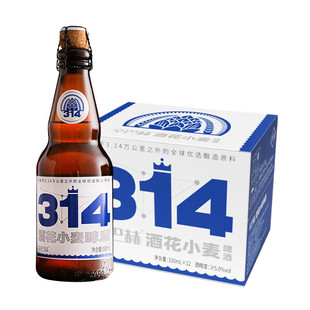 辛巴赫精酿314酒花小麦啤酒330ml 12瓶国产高端珠峰艾尔OAK橡木桶