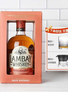 CAMUS卡慕蓝嵌爱尔兰单一麦芽威士忌700ml Single Malt Whiskey