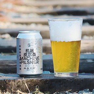 北平机器机器皮尔森精酿啤酒 国产本土精酿啤酒330ml*6罐