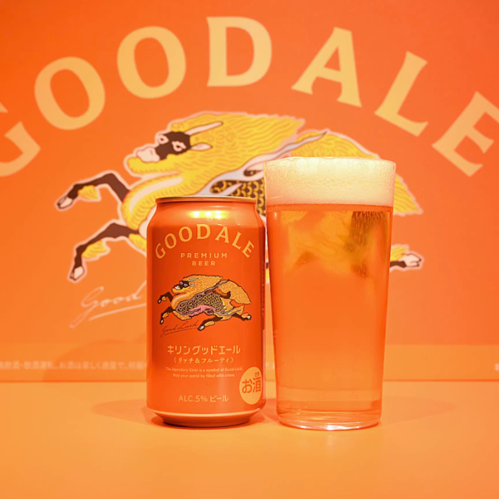 日本原装进口KIRIN麒麟好啤酒艾尔GOOD ALE果香味350毫升生啤酒