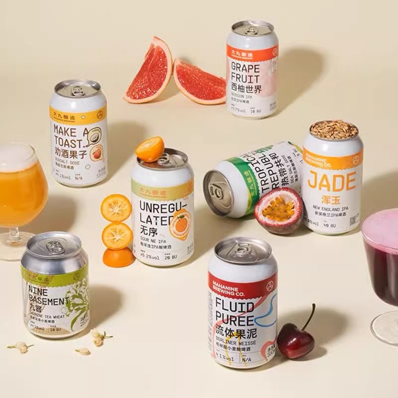 热带共和就酱大九酿造精酿无序酸浑浊IPA西柚世界啤酒劝酒果子