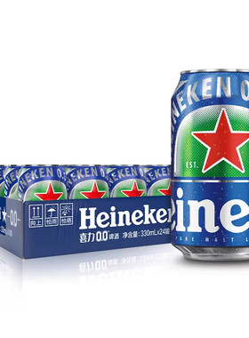 原装新加坡进口喜力(Heineken)0.0啤酒0度无醇低度330ml易拉罐