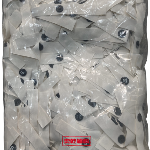 米布双层尺码扣i码粒分码按扣塑料按布二合扣服装分码粒尺码配件