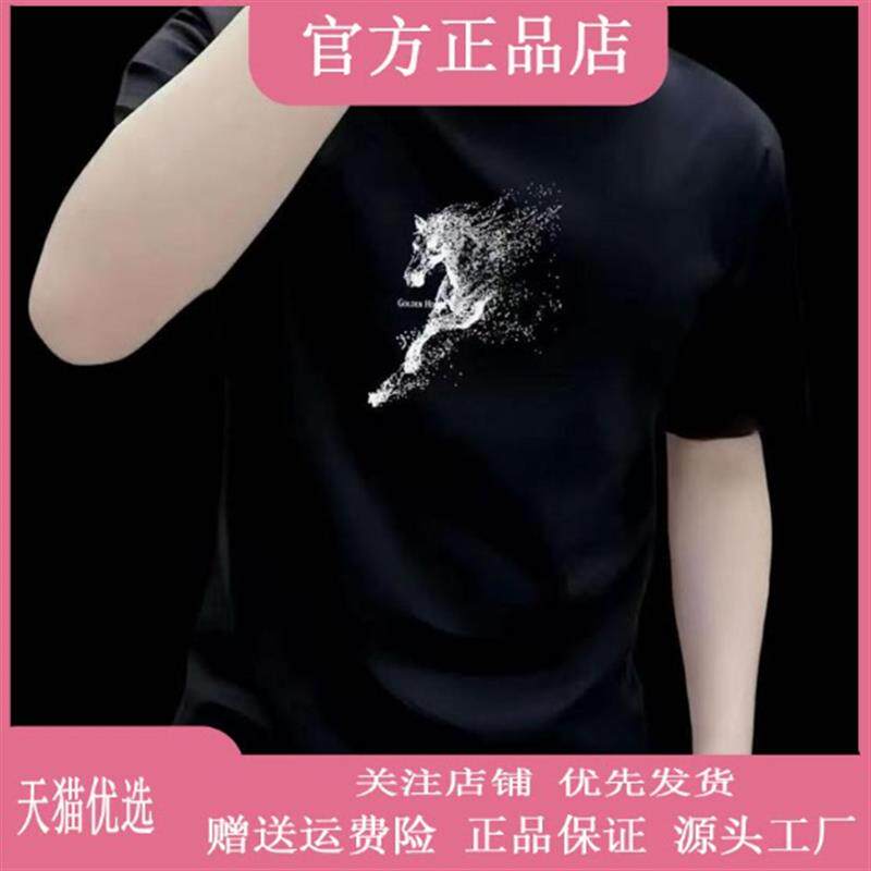 锋界服饰夏季新款百搭时尚圆领短袖T恤男士半截袖休闲印花上衣