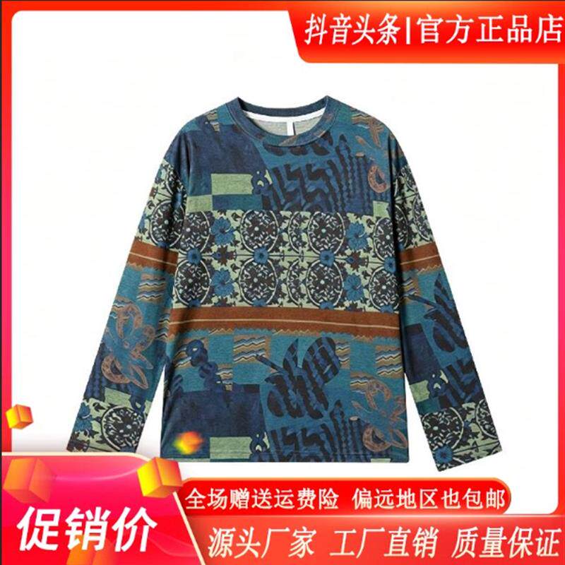 北嘉服饰格调轻奢秋季潮流复古简约几何花卉满印长袖T恤男宽松