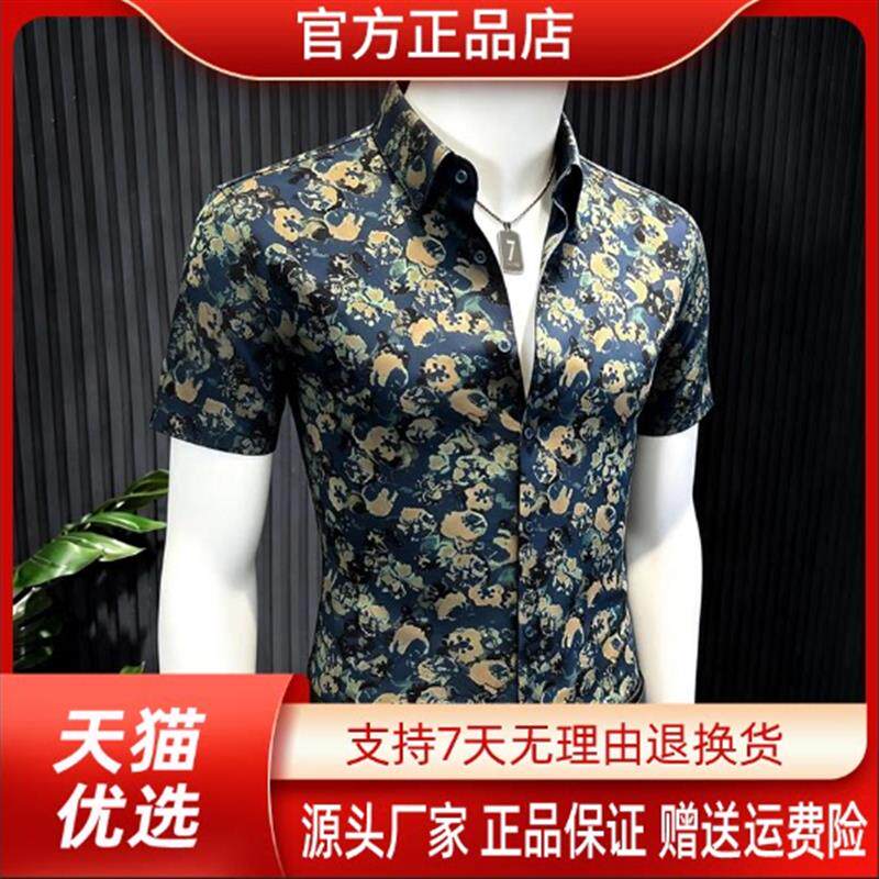 路西威男装专柜品质短袖薄款花衬衫男爆款2026夏季新款轻奢痞帅