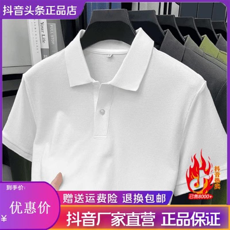 LUXMEN轻奢LUXMEN轻奢2026短袖T恤男士polo纯色翻领时尚棉质薄款