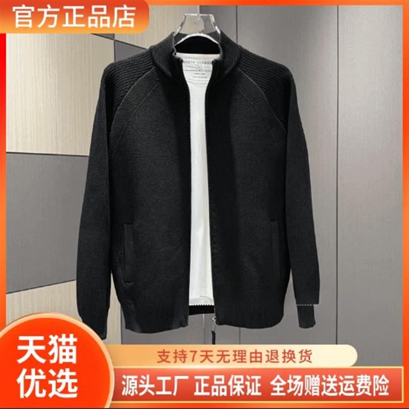巴堡罗男装轻奢欧货秋季男士轻奢高级感质感男人味针织开衫外套