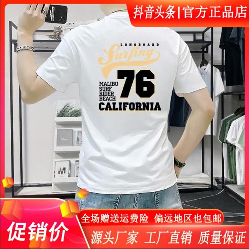 云枢优衣馆LMVQ潮牌短袖男t恤夏季圆领修身半袖上衣个性印花男T恤