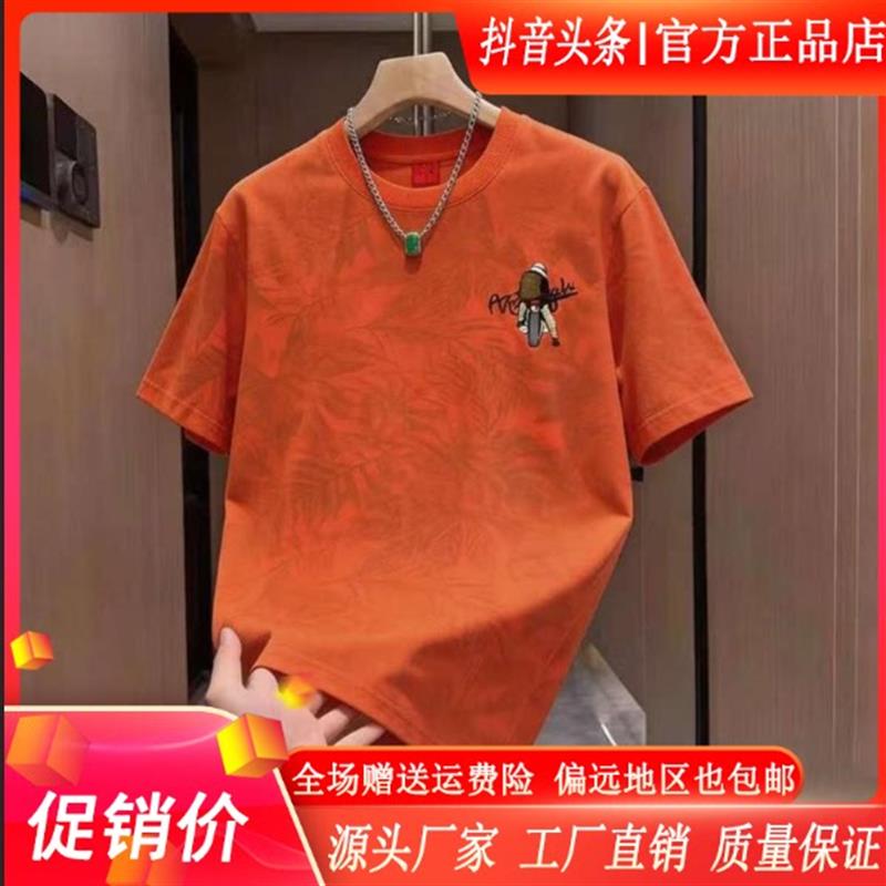 师凯服饰Amphelisia复古机车骑行短袖男2026夏季扎染圆领正肩t恤