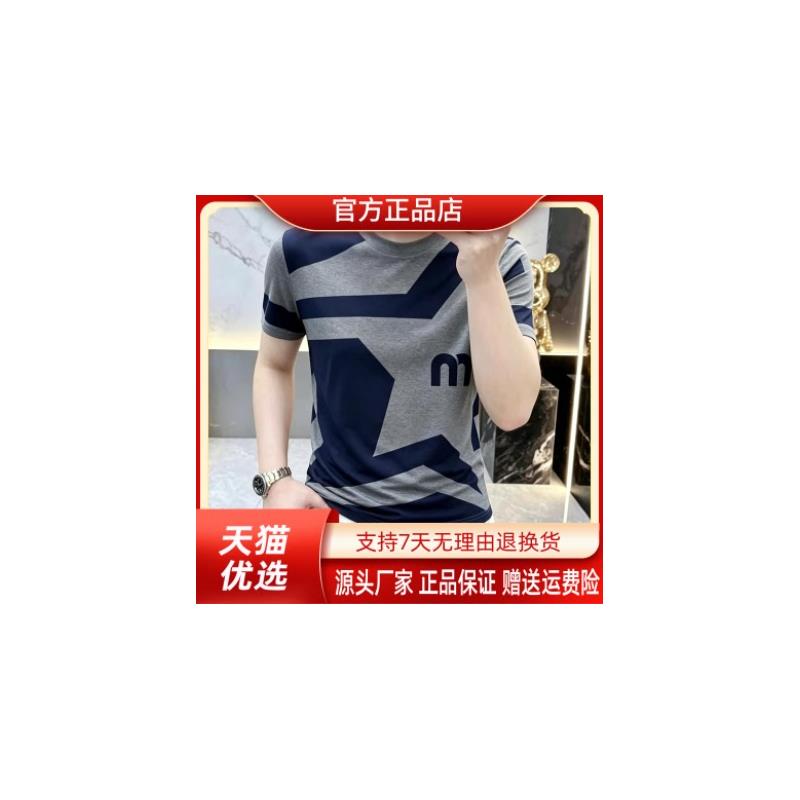 美乐轻奢服饰Amphelisia2026夏新款简欧轻奢男士短袖T恤字母短袖