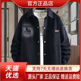 宝利男装轻奢精品牛仔夹克春秋款极简风休闲外套百搭上衣外套帅气