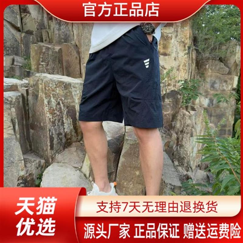 互顺轻奢订制专柜夏季新款速干透气网孔休闲百搭运动短裤糖果色