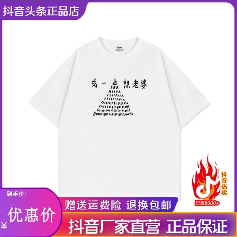 凯登鹿轻奢男装重磅棉印花短袖T恤男女款夏季ins宽松百搭圆领上衣