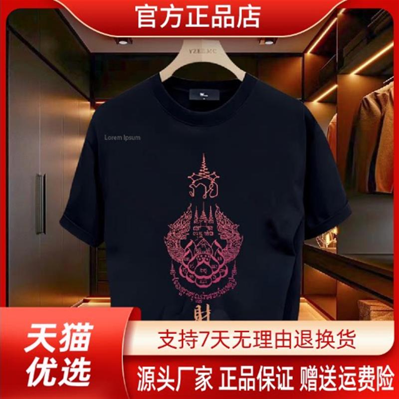 衣凡欧品专柜轻奢新款宽松夏短袖T恤男T恤高级感轻奢黑色半袖T恤
