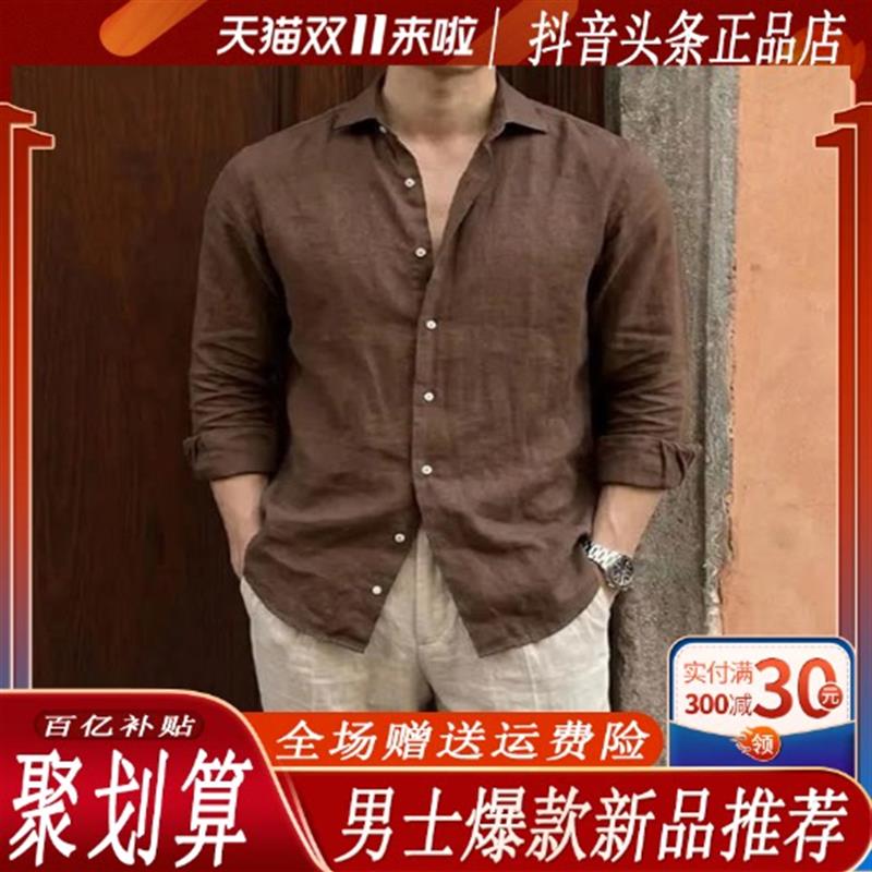 路西威男装高端轻奢新款老钱风衬衫男夏季薄款高级感长袖衬衣防晒