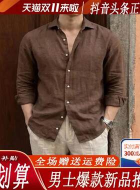 路西威男装高端轻奢新款老钱风衬衫男夏季薄款高级感长袖衬衣防晒