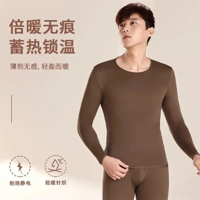 凌峰轻奢秋冬保暖简约琥流光轻薄圆领秋冬季打底男士保暖大码下装,男装,大码下装,淘宝优惠券,粉丝福利购,淘宝优惠卷