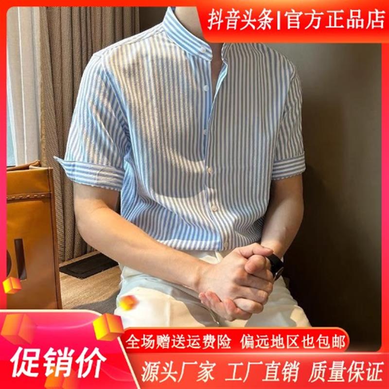 绅奢男装轻熟风夏季泡泡纱五分袖条纹衬衣新中式立领免烫短袖潮男