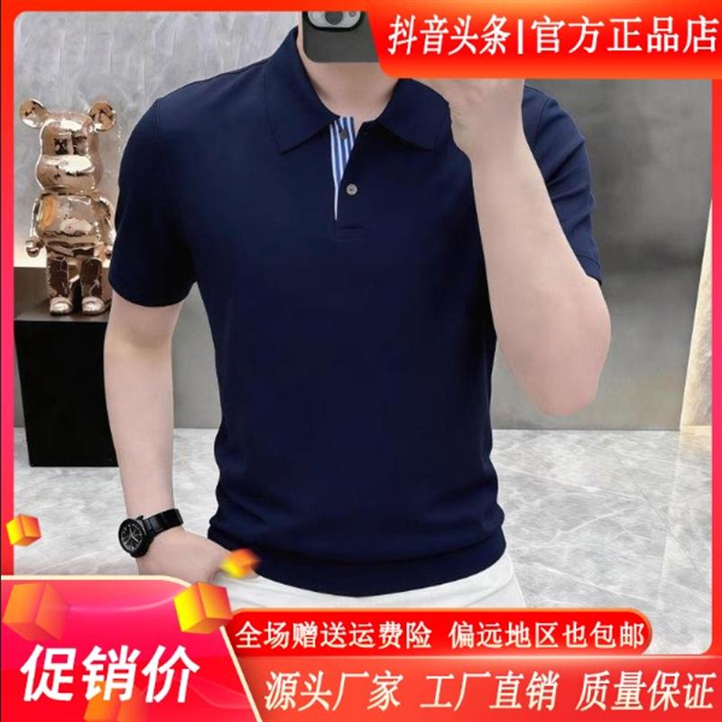 几禾轻奢专柜品质高档夏季男士轻奢透气纽扣简约翻领短袖POLO衫潮
