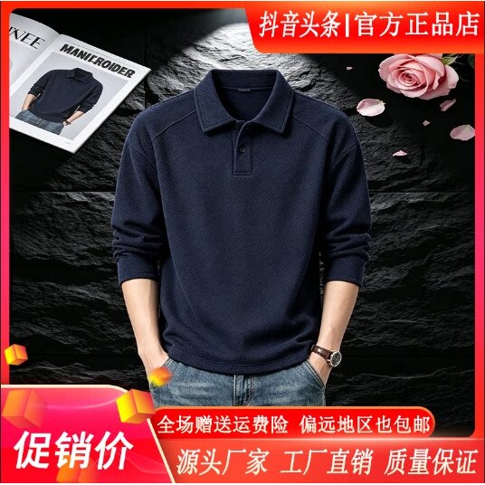 抖音2026春秋冬季同款轻奢服饰