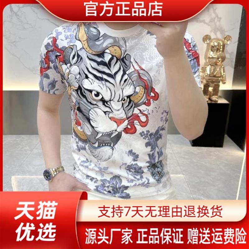 枫善服饰Amphelisia夏季新款高端男印花短袖修身圆领潮流T恤休闲