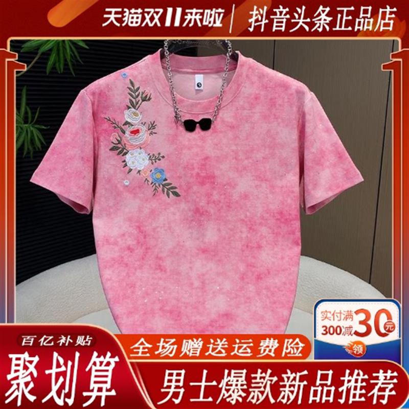Pilotis夏季新款潮流国风刺绣扎染休闲短袖T恤男宽松圆领简约半袖