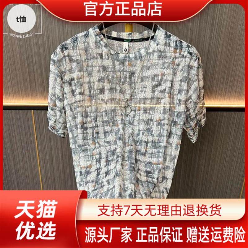 磐拓男装LMVQ2026夏季镂空网眼透气男士网纱短袖T恤宽松拼色上衣