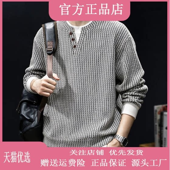 抖音2026春秋冬季同款轻奢服饰