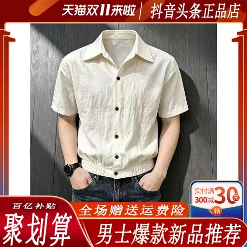 牧卡森奢品专柜品质POLO翻领潮牌衬衣夏季透气老钱风修身薄短袖男