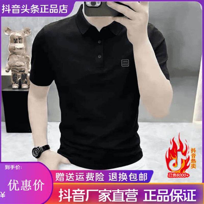 九嘉轻奢男装新款男士时尚打底衬衫运动短袖T恤时尚百搭翻领半袖
