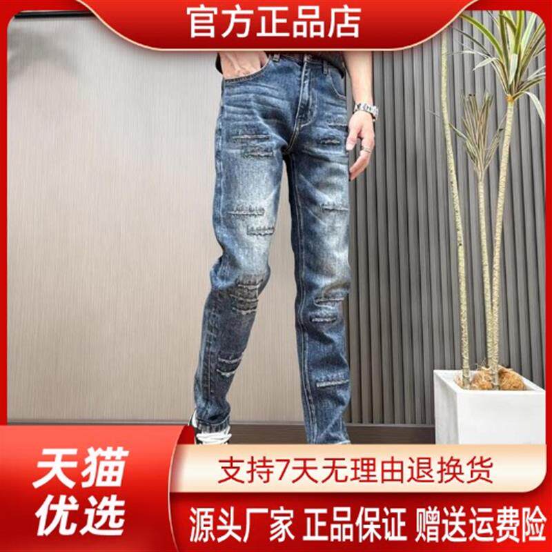 巴堡罗男装高端品质秋季横条纹男裤子破洞针缝贴布牛仔裤男小脚裤