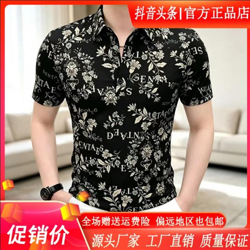 锋界服饰男装夏季碎花短袖男士翻领休闲时尚潮流印花短袖衬衫衬衣