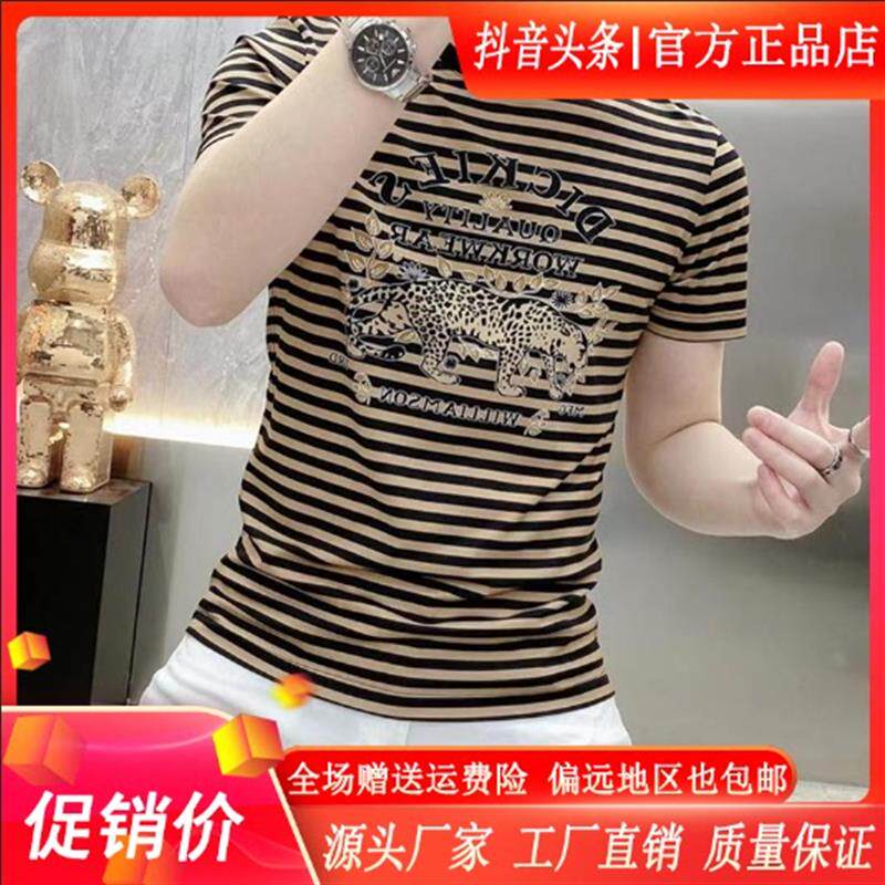 Cloud轻奢2号店欧货条纹男26新款夏季豹子印花T恤修身短袖T恤上衣